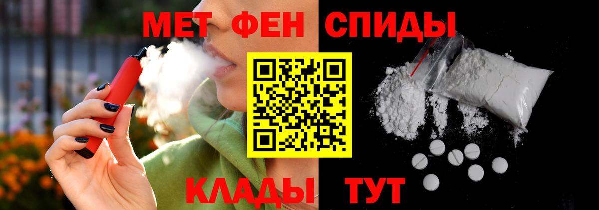 Галлюциногенные грибы Вышний Волочёк