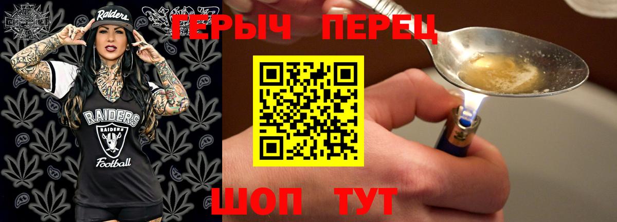 ГЕРОИН афганец Вышний Волочёк