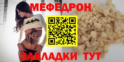 трава Балаково
