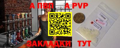 трава Балаково