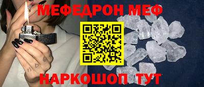 трава Балаково