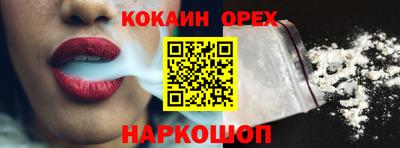не бодяженный Балашиха