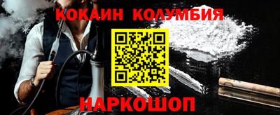 трава Балаково