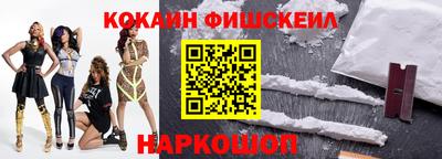 каннабис Балахна
