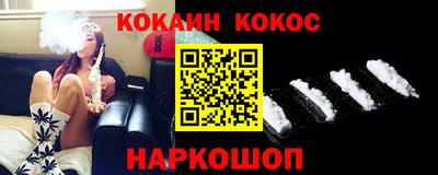 трава Балаково