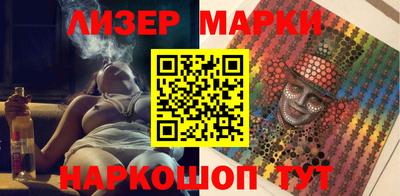 каннабис Балахна