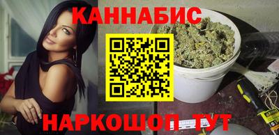 каннабис Балахна