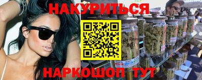 каннабис Балахна
