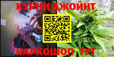 каннабис Балахна
