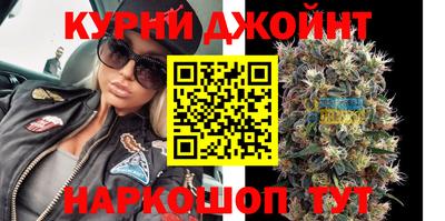 каннабис Балахна