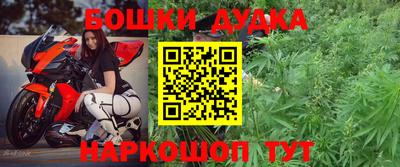 каннабис Балахна