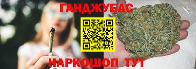 трава Балаково