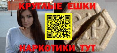 трава Балаково