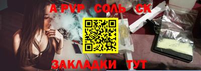 трава Балаково