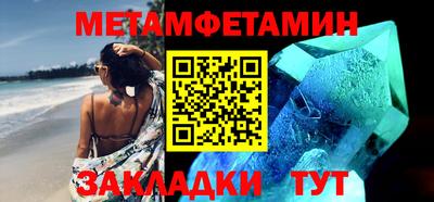 трава Балаково