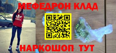 трава Балаково