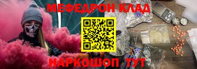 трава Балаково