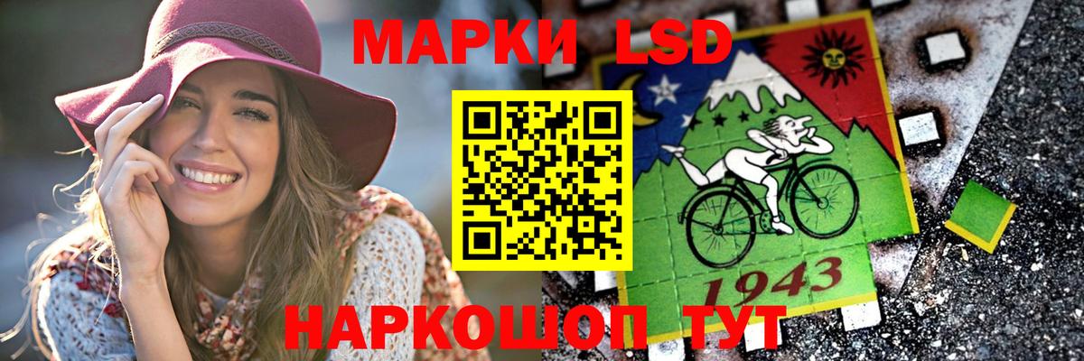 Лсд 25 экстази кислота  Вход с VPN  LSD-25 экстази кислота  Вышний Волочёк 