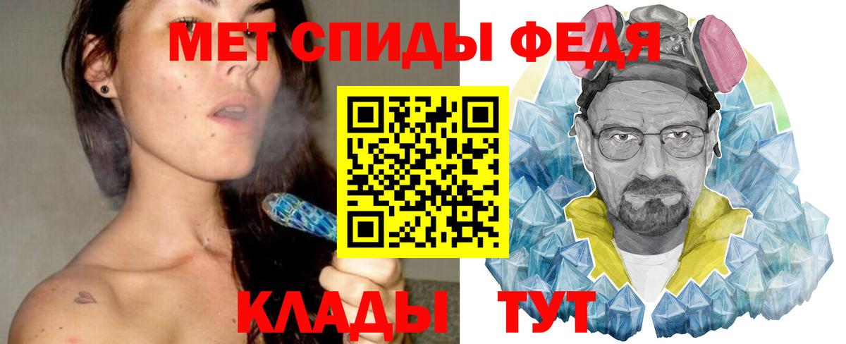 Первитин Декстрометамфетамин 99.9%  Вход с VPN  Первитин Декстрометамфетамин 99.9%  Вышний Волочёк 