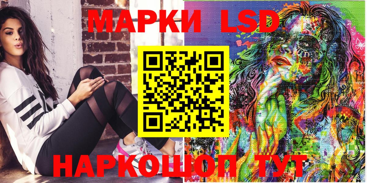Вышний Волочёк  Марки NBOMe 1,5мг  Марки NBOMe  Вход с VPN 