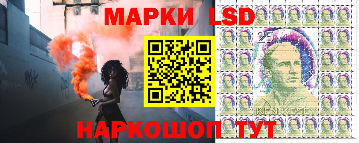 Наркотические марки 1500мкг Вышний Волочёк