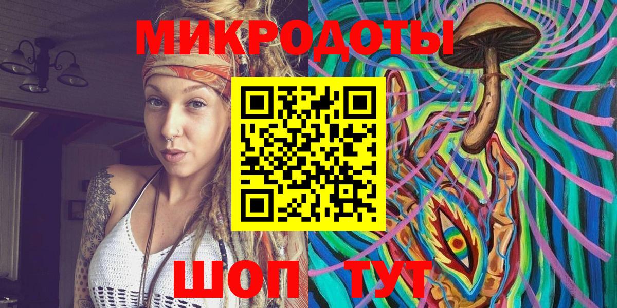 Псилоцибиновые грибы GOLDEN TEACHER  Вход с VPN  Вышний Волочёк  Галлюциногенные грибы MAGIC MUSHROOMS 