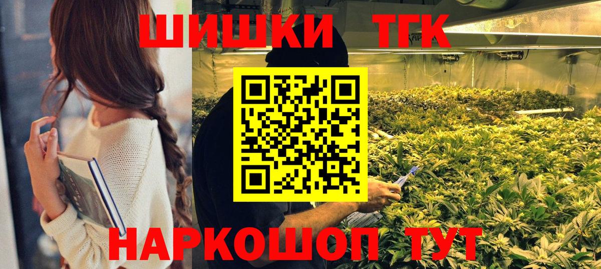 Каннабис планчик  Вход с VPN  Канабис THC 21%  Каннабис план  Вышний Волочёк 